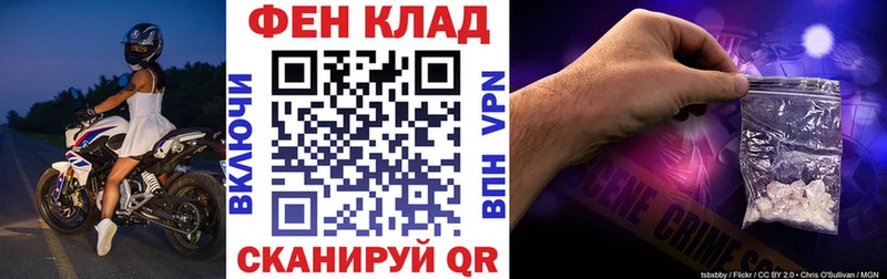 Amphetamine Premium Белореченск