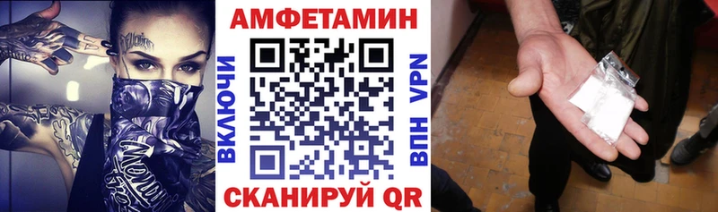 кракен ссылки  Белореченск  АМФ Premium 
