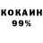 Меф мяу мяу VHQ kiroshi samurai