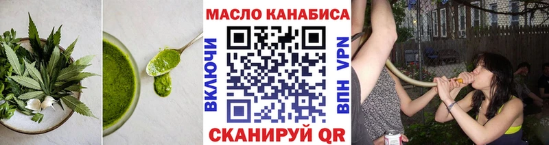 хочу   мега ONION  Печенье с ТГК конопля  Белореченск 