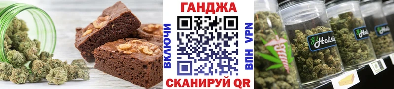 Печенье с ТГК марихуана Белореченск