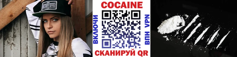 где найти   Белореченск  Cocaine 98% 
