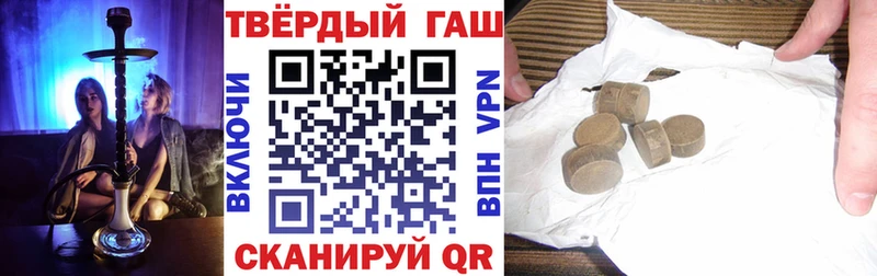 Гашиш 40% ТГК Белореченск