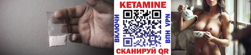 ОМГ ОМГ маркетплейс Белореченск КЕТАМИН ketamine