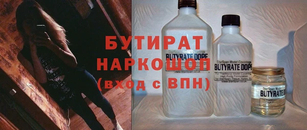 альфа пвп VHQ Балахна