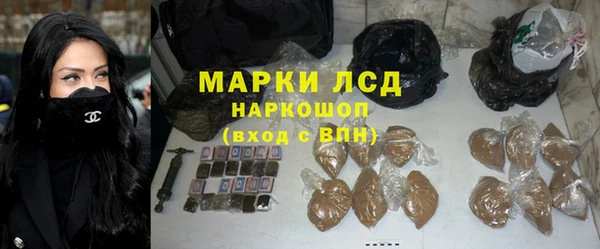 альфа пвп VHQ Балахна