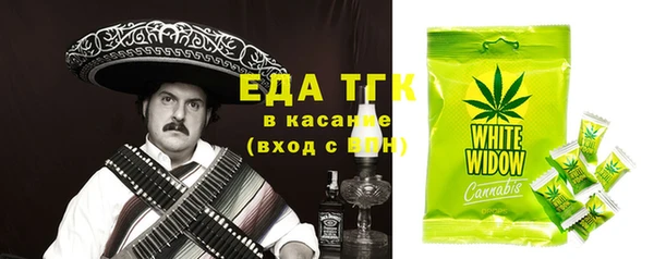амф Балабаново