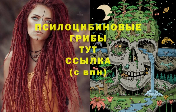 альфа пвп VHQ Балахна