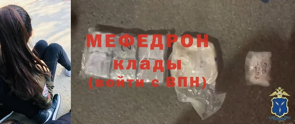 амф Балабаново
