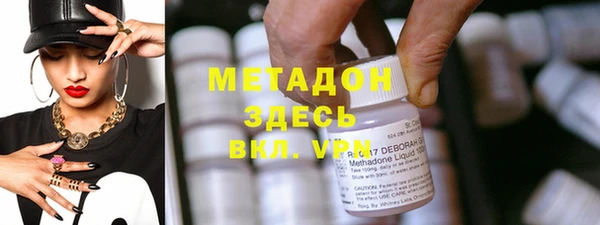 альфа пвп VHQ Балахна