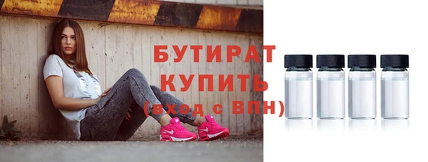 амф Балабаново