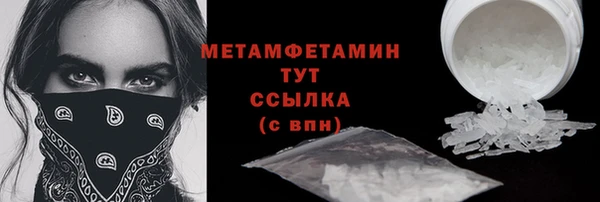 альфа пвп VHQ Балахна