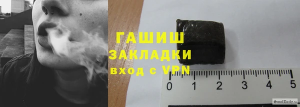 альфа пвп VHQ Балахна