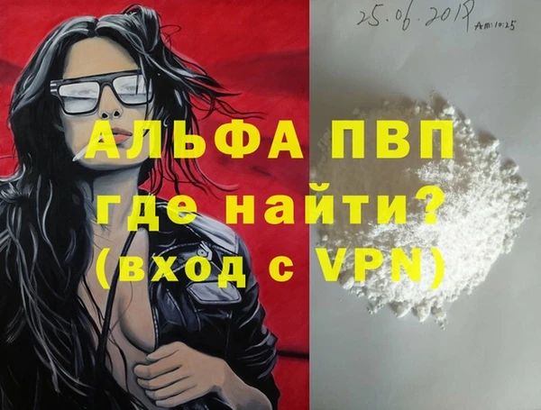 амф Балабаново