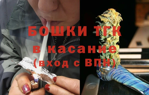 альфа пвп VHQ Балахна