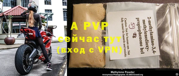 альфа пвп VHQ Балахна