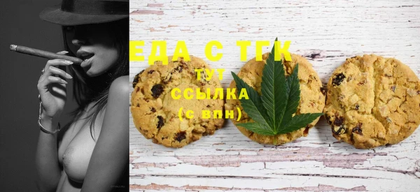 альфа пвп VHQ Балахна