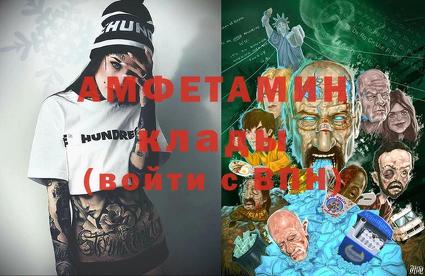 амф Балабаново