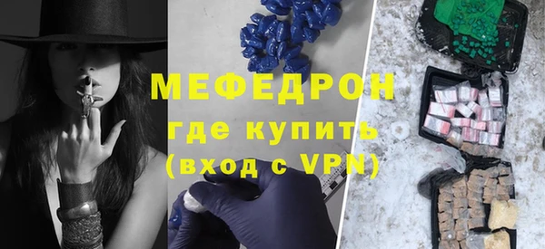 альфа пвп VHQ Балахна
