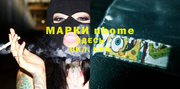 альфа пвп VHQ Балахна