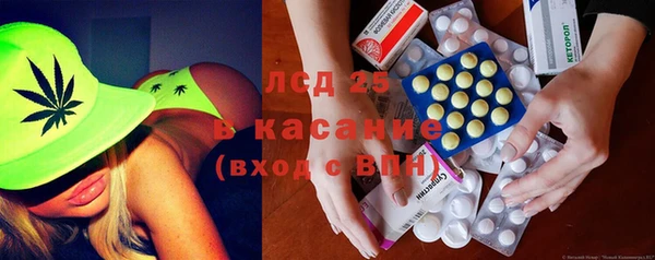 альфа пвп VHQ Балахна
