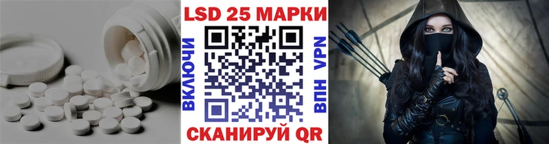 hydra ссылка  Белореченск  LSD-25 экстази кислота 