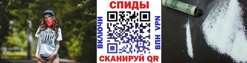 OMG tor  Белореченск  Первитин кристалл 