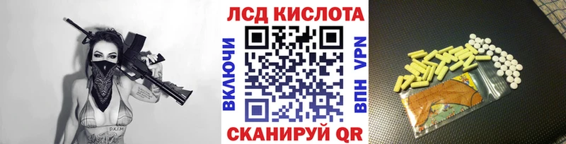 Марки N-bome 1,8мг Белореченск
